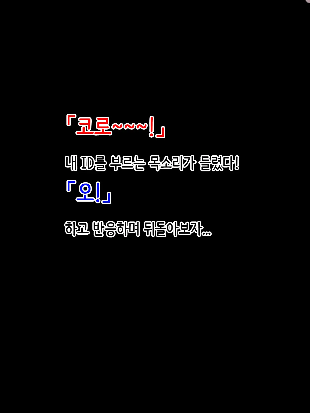Offpako Quest JK Hen | OFFFUCK QUEST ~JK편~